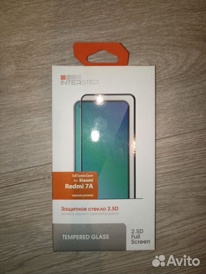 Защитные стёкла на Xiaomi Redmi 7A