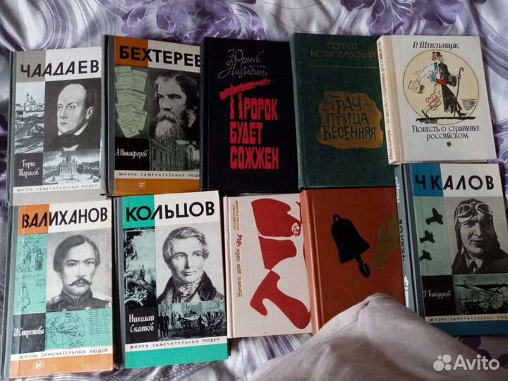 Книги по истории