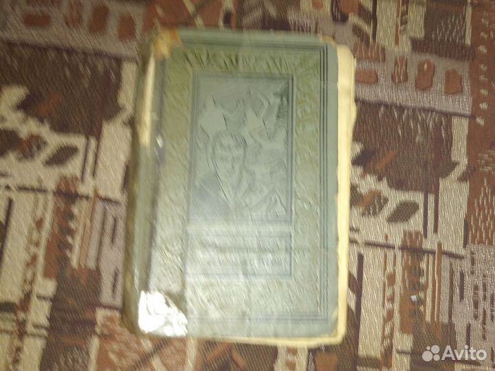 Аркадий и Борис Стругацкие - Обитаемый остров