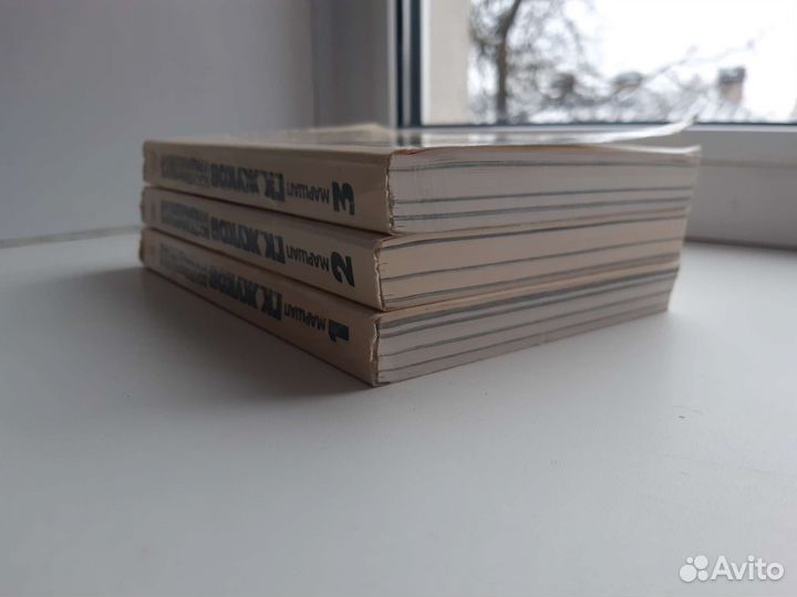 Маршал Г.К. Жуков. Воспоминания и размышления