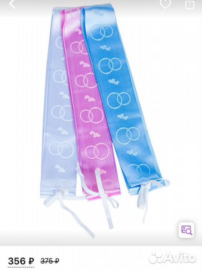 Ленты на машину