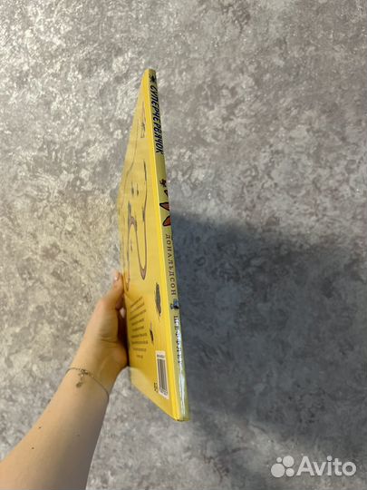 Суперчервячок книга дональдсон шеффлер