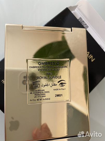 Guerlain тени