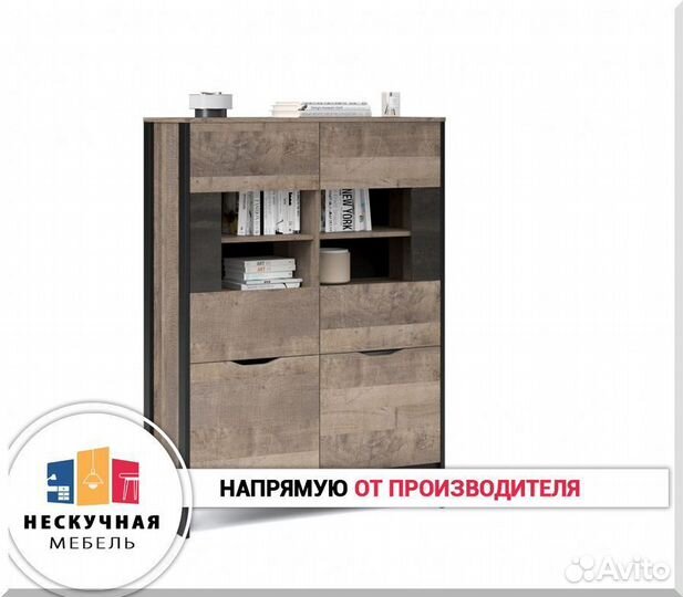 Витрина шкаф