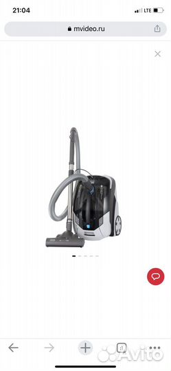 Пылесос Thomas Vestfalia XT 788561