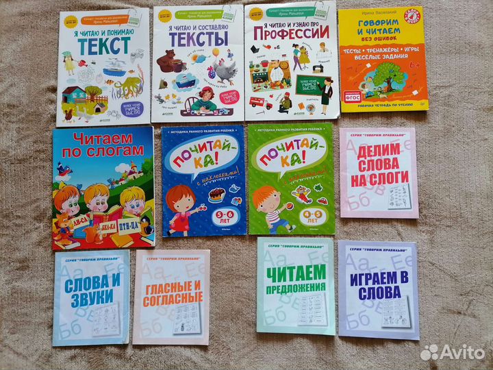 Развивающие детские книги, обучение чтению, письму