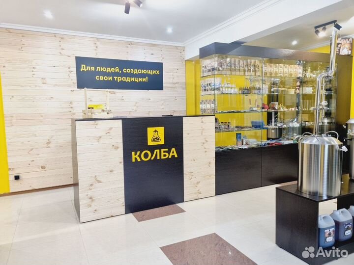 Базука для сусловарочного котла Вейн