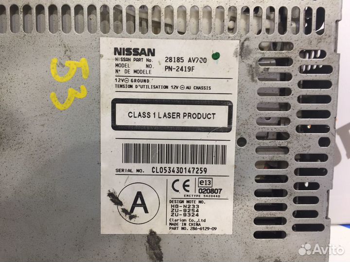 Ниссан Теана Блок управления навигации