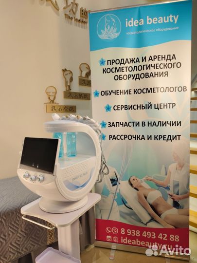 Гидропилинг SMART Ice Blue с гарантией