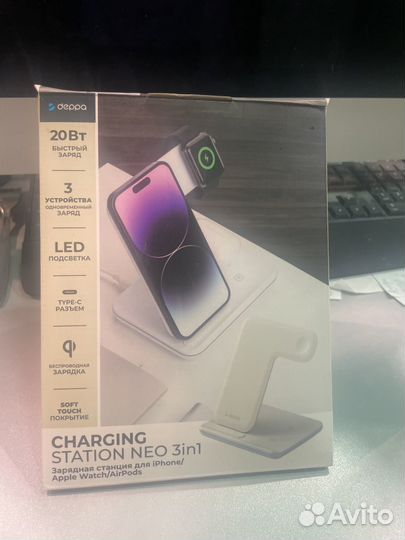 Зарядное станция для iPhone Apple Watch AirPods