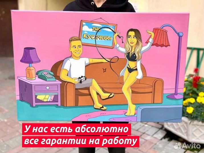 Портрет в стиле симпсонов на холсте