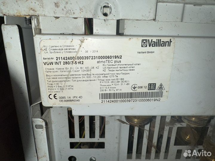 Газовая колонка бу на запчасти