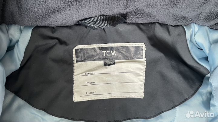 Костюм детский 86