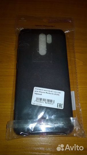 Накладка для Xiaomi 9. Чехол на телефон с экран 5