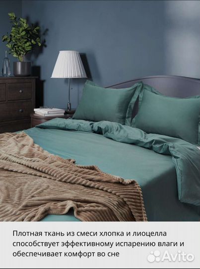 Икея пододеяльник и наволочка Nattjasmin Нэттесмит