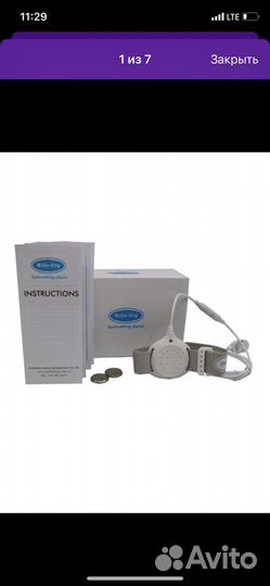 Энурезный будильник