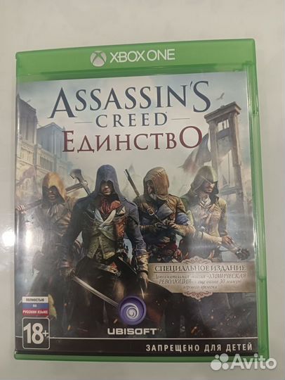 Игры на xbox one диски