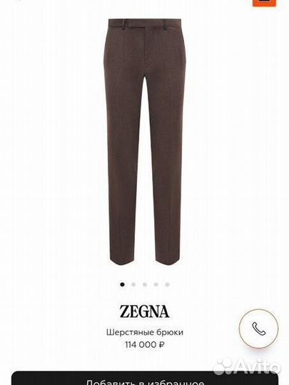 Zegna брюки мужские