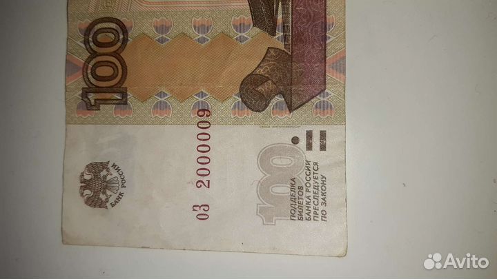 Купюры с красивыми номерами