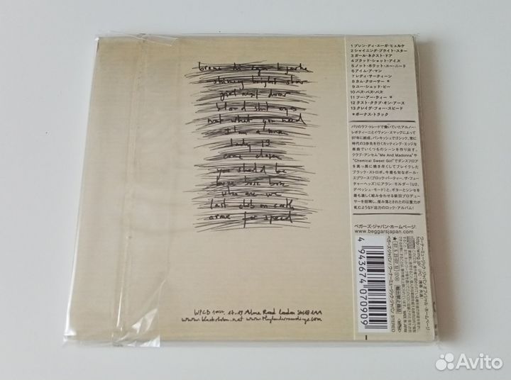 CD blackstrobe – Burn Your Own Church (Japan 2007)