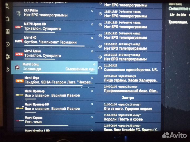 Smart приставка zte b866 Бесплатно тв и фильмы