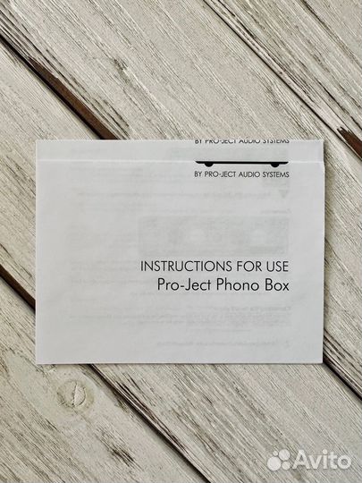 Фонокорректор Pro-Ject Phono Box MM/MC