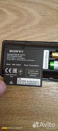 Пульт для телевизора Sony RMF-ED004