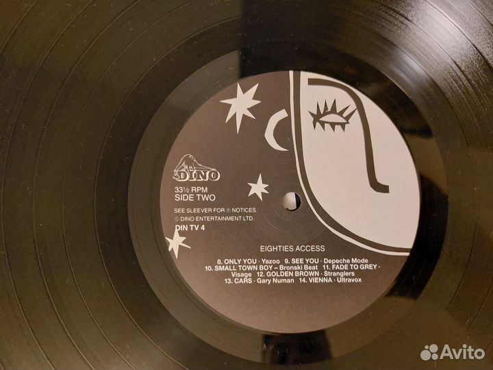 Сборник - Eighties Access (винил, LP), 1989