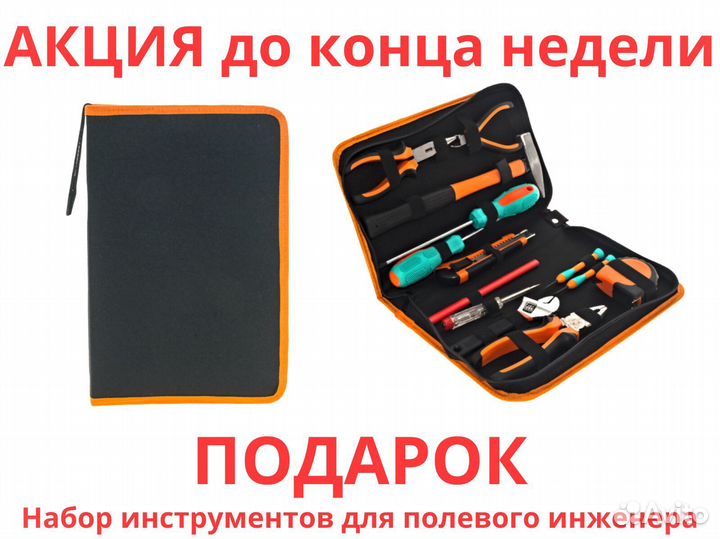 Агронавигатор Кампус 6 NEW ртк Курсоуказатель