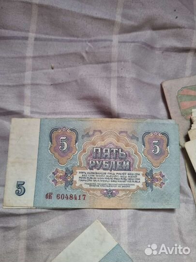 Купюры СССР 1961 года