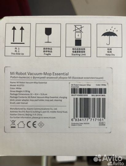Робот пылесос