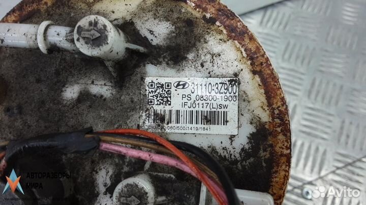 Датчик уровня топлива Hyundai i40 VF 2013