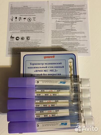 Градусник ртутный новый термометр