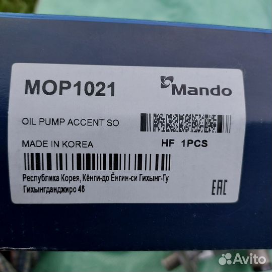 Насос масляный Hyundai Accent