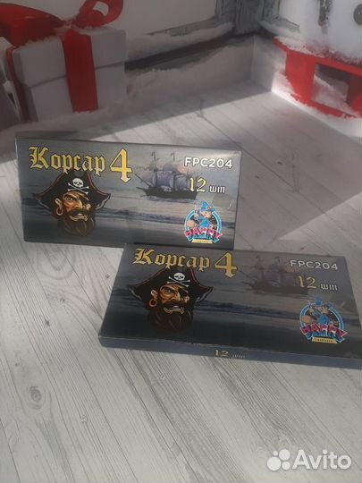 Различные петарды)