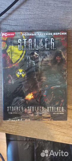 Диск Stalker пк версия gold edition