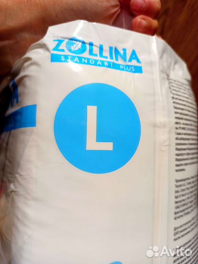 Памперсы для взрослых размер L 6 капель