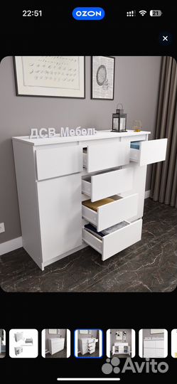 Комод для вещей большой