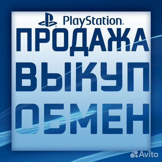Игры PS4: The last Guardian (последний хранитель)