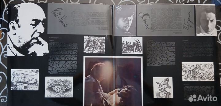 Комплект из 2х пластинок,Звезда и смерть Хоакина