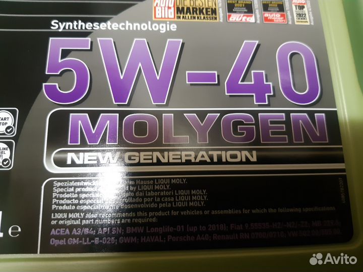 Масло моторное Molygen 5W40,4л liqui moly