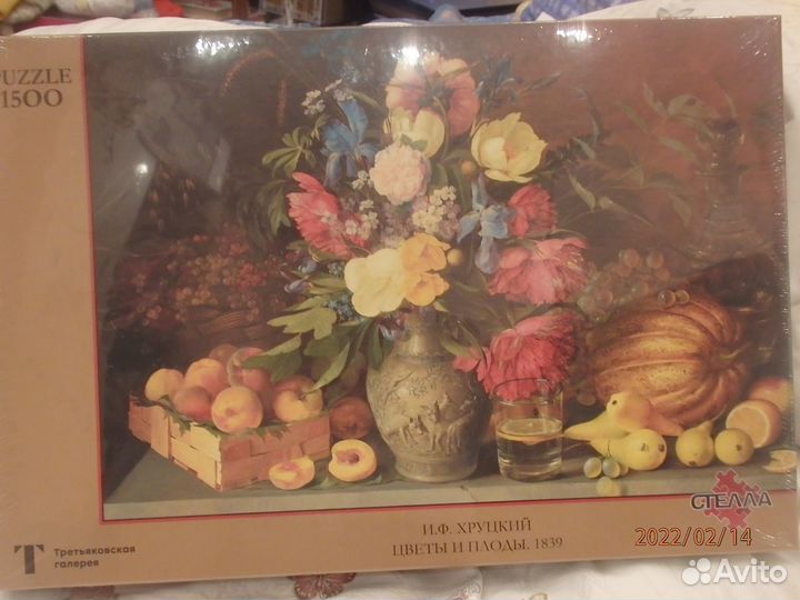 Пазлы Цветы и плоды 1500