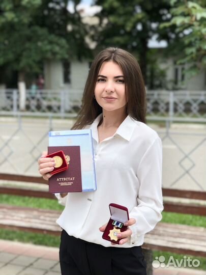 Репетитор по истории и обществознанию