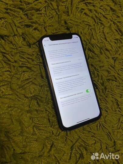 iPhone 12 mini, 128 ГБ