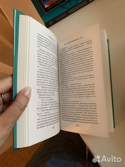 Книга «Весь невидимый нам свет» Энтони Дорр