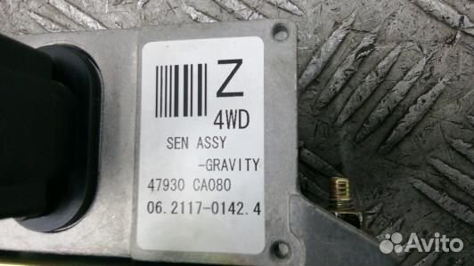 Блок управления nissan murano Z50 (69U13NC03)