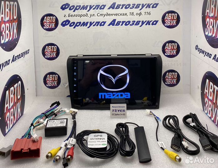Магнитола Mazda 3 BK 2003-2009 3-32 8 ядер