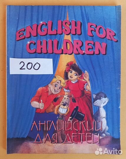 Учебники, словари английского и финского языков