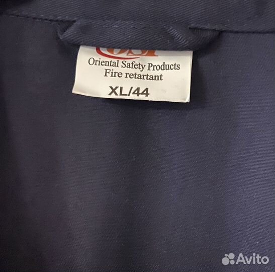 Спецодежда