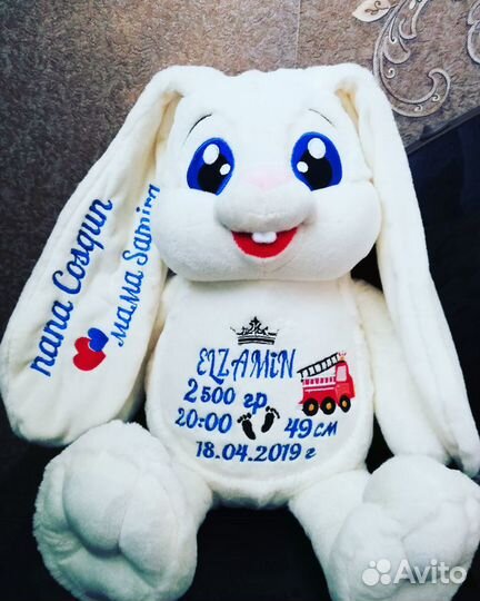 Игрушки с метрикой